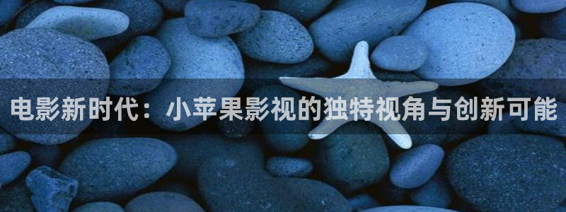 神马影院影视