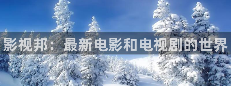 电影院神马影院