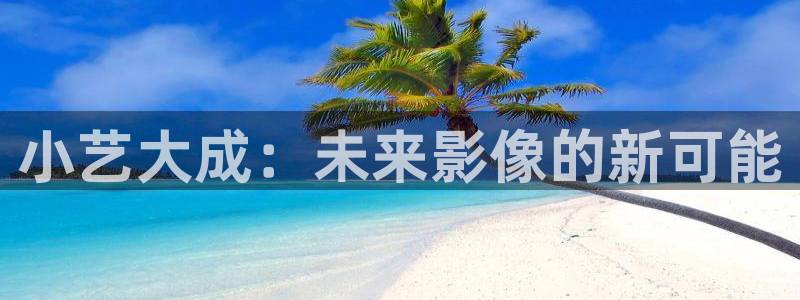 神马电影超神影院达达兔