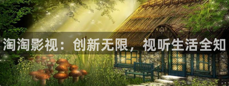 神马西瓜免费电影