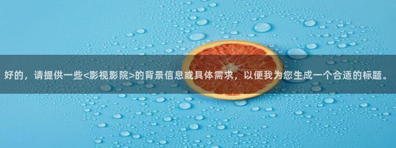 神马电影免费网站
