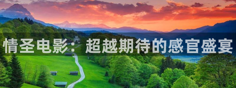 神马老子影院在线