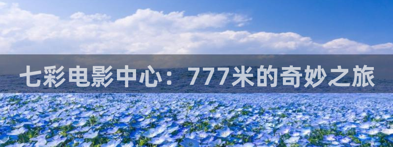 神马达达兔手机在线
