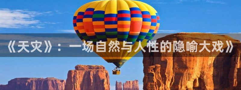神马新电影