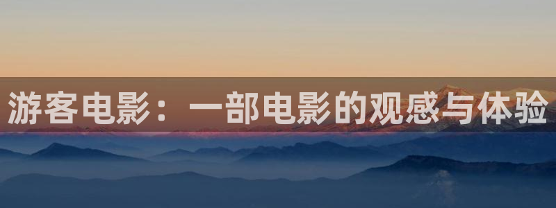 神马影院在线观看免费观看完整版