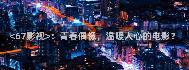 神马电影网91