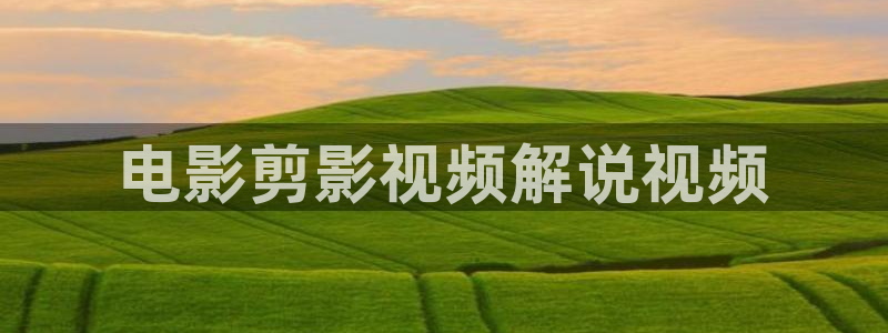 神马.影院