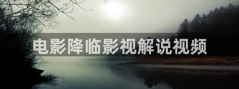 神马电影8888