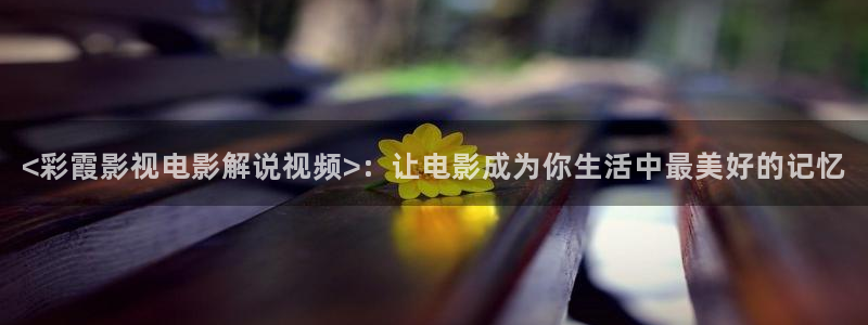 神马策驰影院