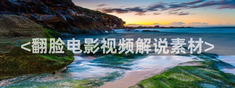 神马影院爽片