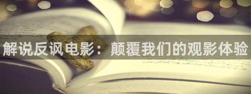 神马影视理论片大全