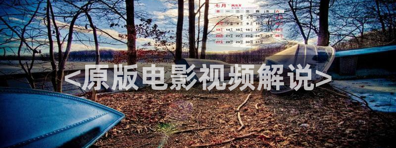 神马特片影院