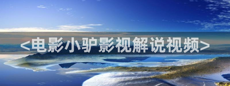 神马影视在线观