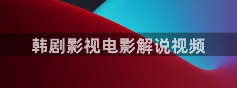 八戒八戒神马影院在线