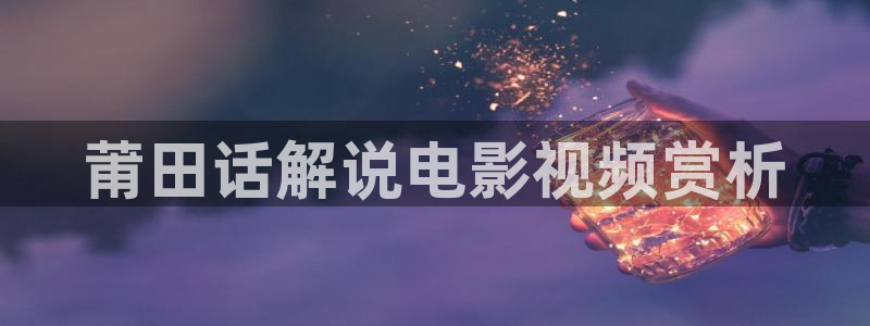 神马电影30