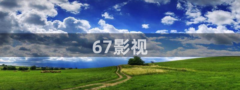 达达兔影院神马电影天堂