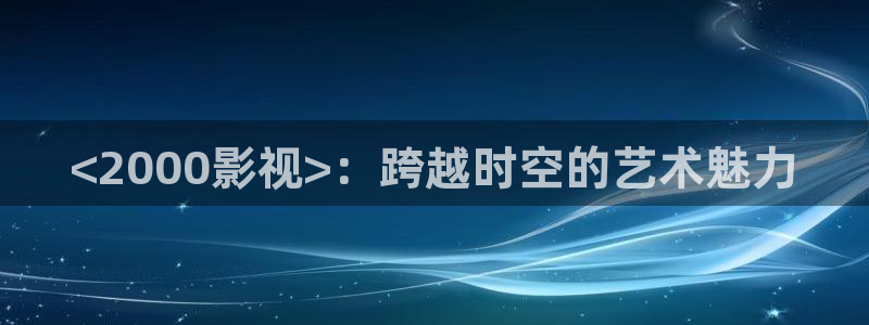九大神马电影院伦理