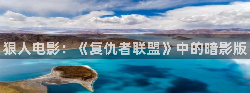 神马电影久久