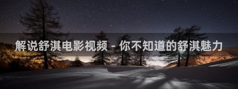 华丽的外出神马电影
