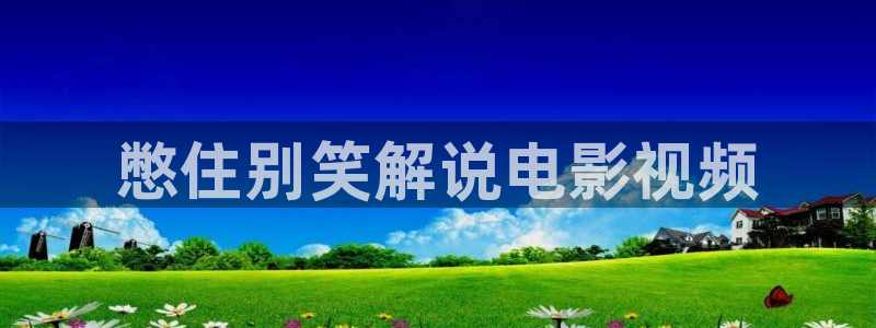 神马三级影院