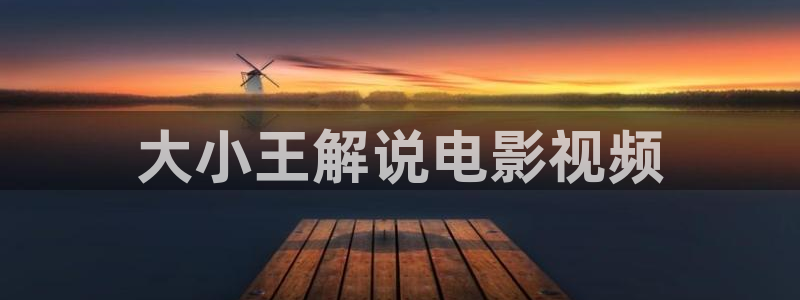 原神马影院手机在线观看