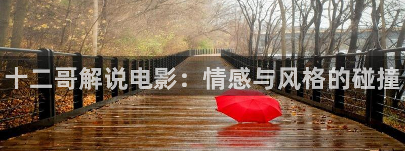 神马影院 伦理