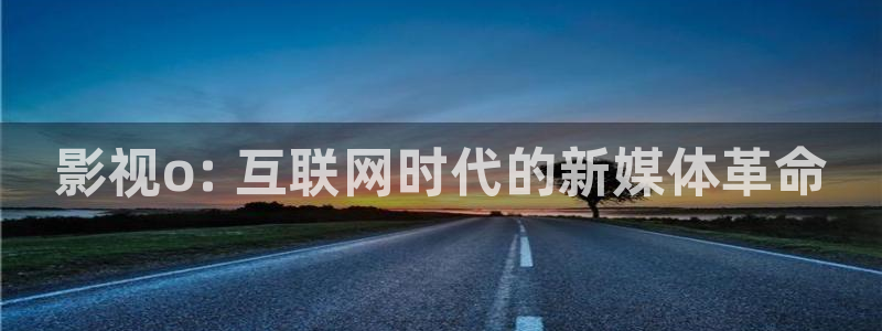 神马不卡手机电影院