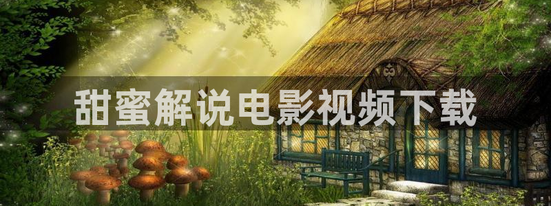 神马手机版影院