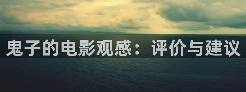 神马推理电影手机在线观看免费