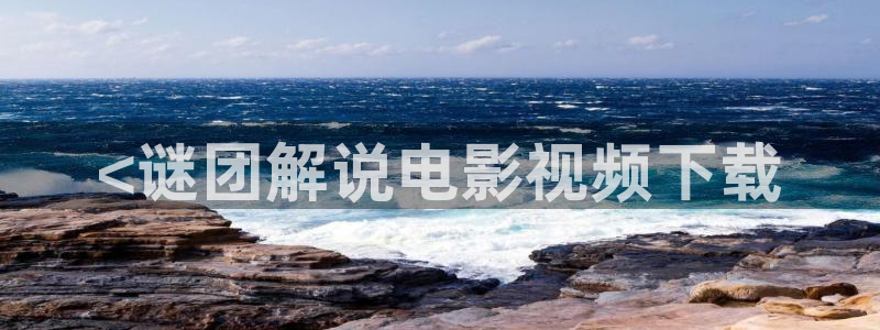 949神马电影网
