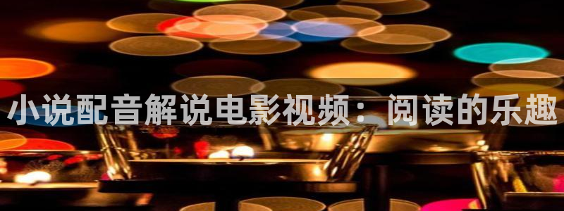 原神马影院手机在线观看