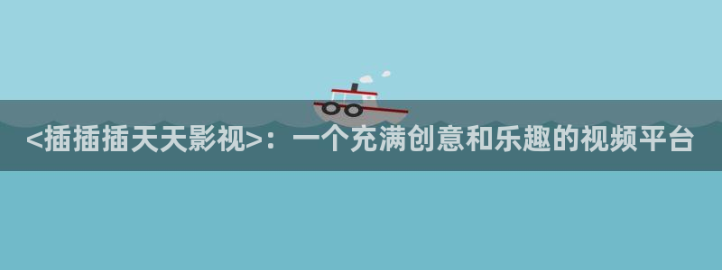 神马视频不卡
