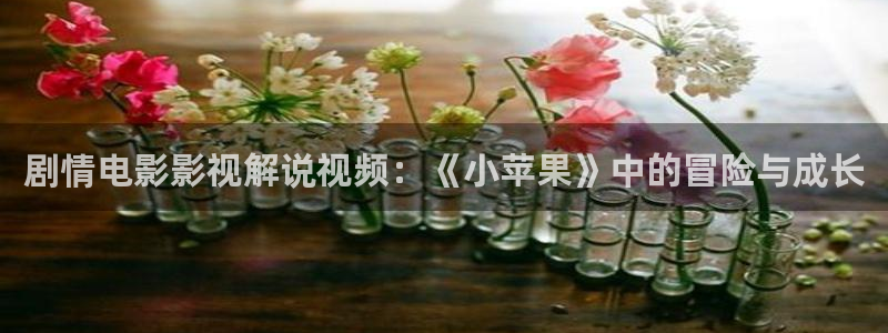 原来神马在线观看免费完整版电影
