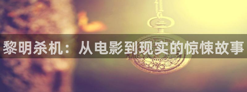 神马电影网秋霞电影院