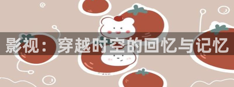 神马达达兔电影网