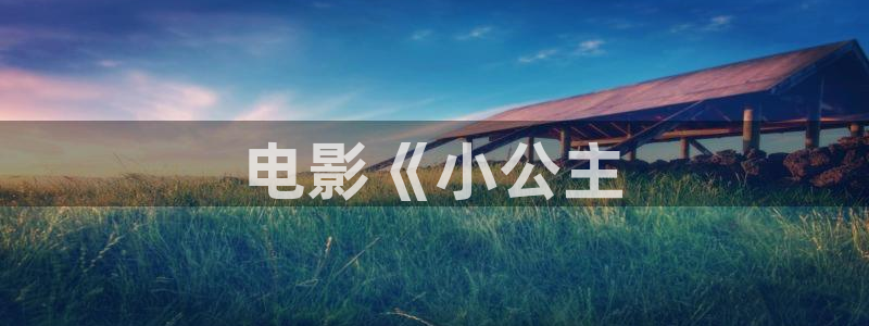 亚洲第一区神马影院在线观看