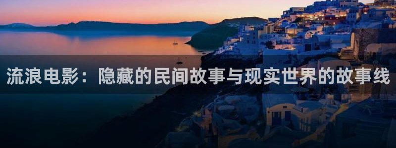 伦理片神马第九影院