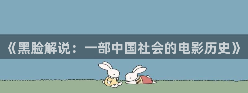 原来神马影院伦理片