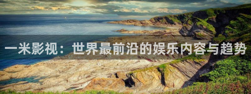 神马电影通