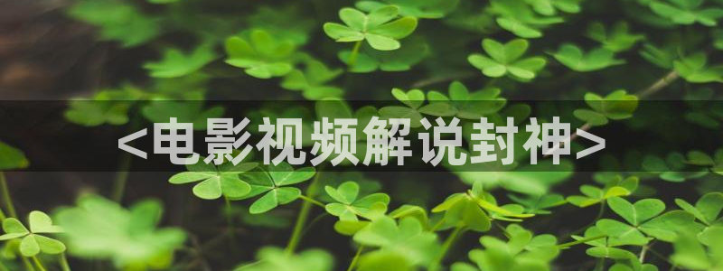 神马顶级免费推理电影