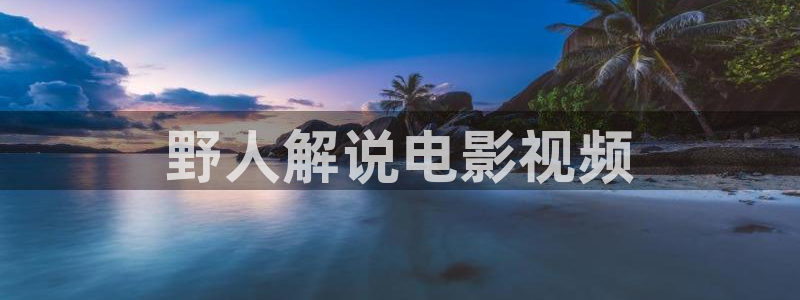 神马我不卡手机伦理影院