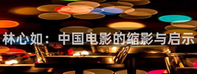 神马电影在线手机观看