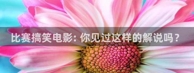 草民电影神马